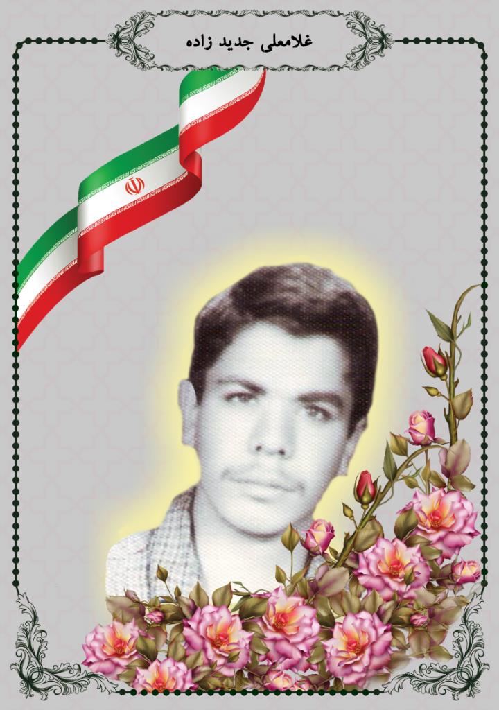 فاقد تصویر
